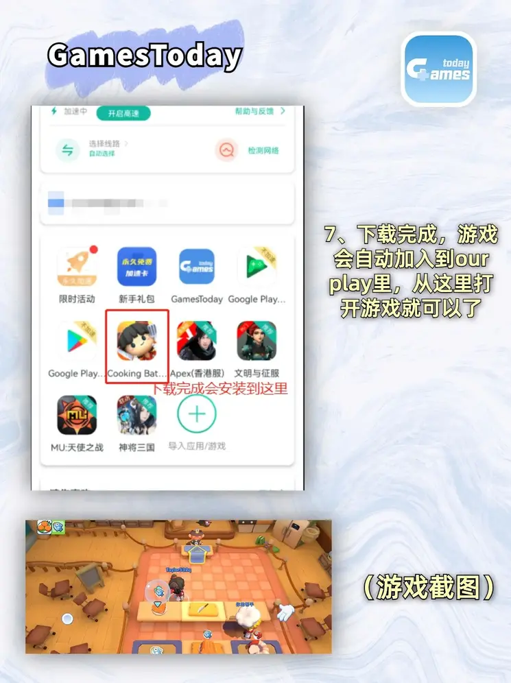 b体育手机版全部版本下载截图3